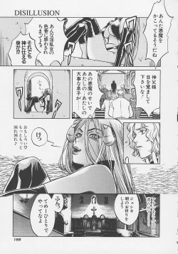 Page 166 of Quo Vadis