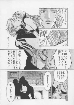 Page 169 of Quo Vadis