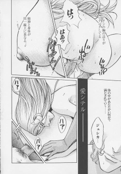 Page 171 of Quo Vadis