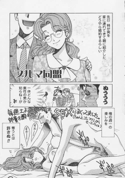 Page 184 of Quo Vadis