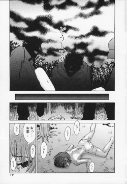 Page 18 of Quo Vadis