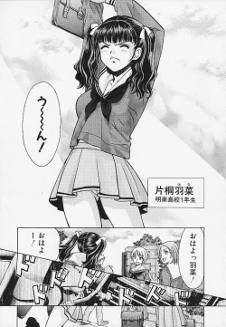 Page 22 of Quo Vadis