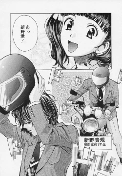 Page 23 of Quo Vadis