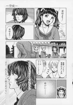 Page 24 of Quo Vadis