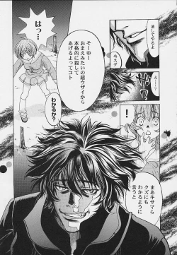 Page 60 of Quo Vadis