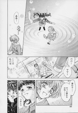 Page 65 of Quo Vadis