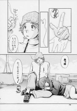 Page 75 of Quo Vadis