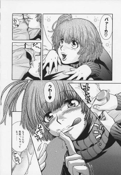 Page 77 of Quo Vadis