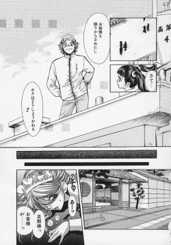 Page 86 of Quo Vadis