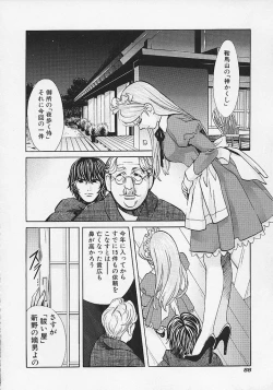 Page 89 of Quo Vadis