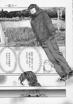 Page 96 of Quo Vadis