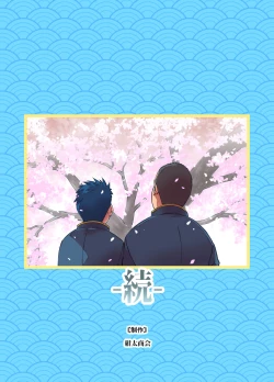 Page 22 of Mutsuki Ni Kaze No Fuki Shiku Wa Ni Ten Go