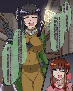 Page 151 of 淫魔化桑拿开业啦!篇章（机翻）