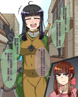 Page 158 of 淫魔化桑拿开业啦!篇章（机翻）