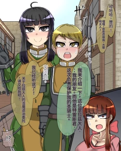 Page 159 of 淫魔化桑拿开业啦!篇章（机翻）