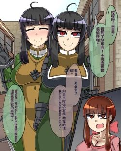 Page 192 of 淫魔化桑拿开业啦!篇章（机翻）