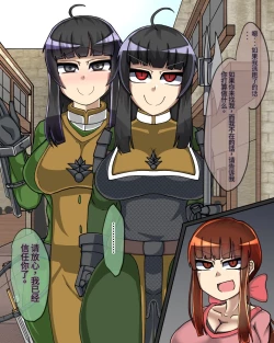 Page 194 of 淫魔化桑拿开业啦!篇章（机翻）