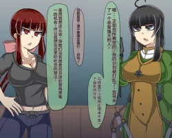 Page 210 of 淫魔化桑拿开业啦!篇章（机翻）