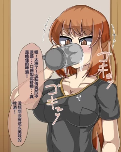 Page 224 of 淫魔化桑拿开业啦!篇章（机翻）