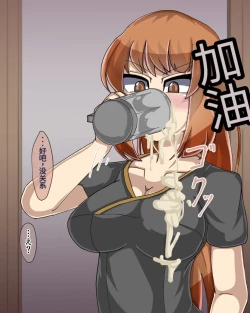 Page 233 of 淫魔化桑拿开业啦!篇章（机翻）