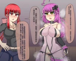 Page 236 of 淫魔化桑拿开业啦!篇章（机翻）