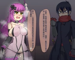 Page 241 of 淫魔化桑拿开业啦!篇章（机翻）