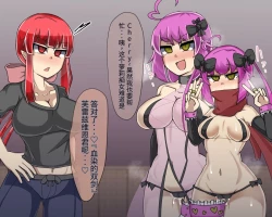 Page 268 of 淫魔化桑拿开业啦!篇章（机翻）