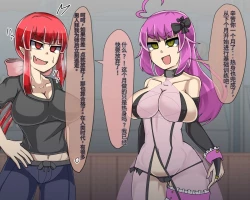 Page 278 of 淫魔化桑拿开业啦!篇章（机翻）