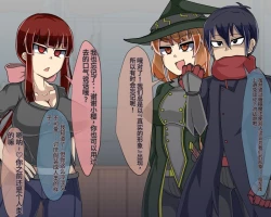 Page 281 of 淫魔化桑拿开业啦!篇章（机翻）