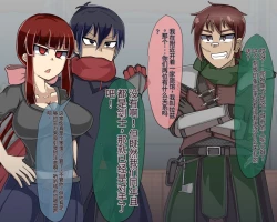 Page 285 of 淫魔化桑拿开业啦!篇章（机翻）