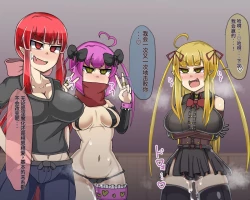 Page 343 of 淫魔化桑拿开业啦!篇章（机翻）