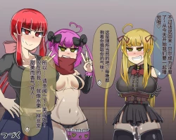 Page 347 of 淫魔化桑拿开业啦!篇章（机翻）