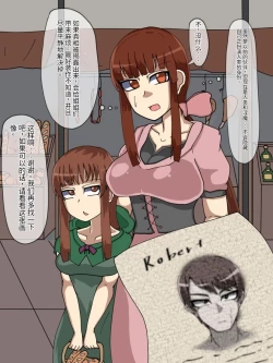 Page 34 of 淫魔化桑拿开业啦!篇章（机翻）