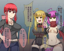 Page 351 of 淫魔化桑拿开业啦!篇章（机翻）