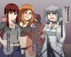 Page 405 of 淫魔化桑拿开业啦!篇章（机翻）