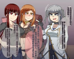 Page 406 of 淫魔化桑拿开业啦!篇章（机翻）