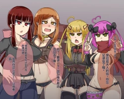 Page 411 of 淫魔化桑拿开业啦!篇章（机翻）