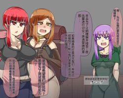 Page 416 of 淫魔化桑拿开业啦!篇章（机翻）