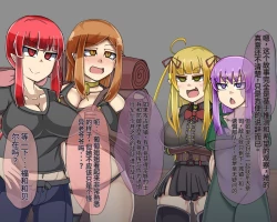 Page 422 of 淫魔化桑拿开业啦!篇章（机翻）