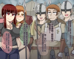 Page 431 of 淫魔化桑拿开业啦!篇章（机翻）