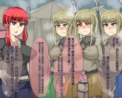 Page 451 of 淫魔化桑拿开业啦!篇章（机翻）