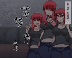 Page 506 of 淫魔化桑拿开业啦!篇章（机翻）