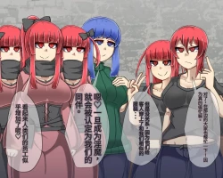 Page 513 of 淫魔化桑拿开业啦!篇章（机翻）