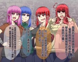 Page 584 of 淫魔化桑拿开业啦!篇章（机翻）