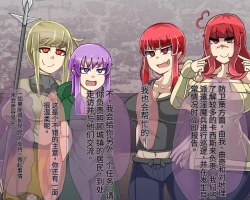 Page 586 of 淫魔化桑拿开业啦!篇章（机翻）