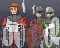 Page 608 of 淫魔化桑拿开业啦!篇章（机翻）