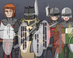 Page 609 of 淫魔化桑拿开业啦!篇章（机翻）