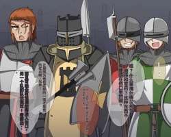 Page 610 of 淫魔化桑拿开业啦!篇章（机翻）