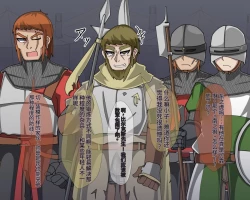 Page 612 of 淫魔化桑拿开业啦!篇章（机翻）