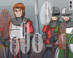 Page 615 of 淫魔化桑拿开业啦!篇章（机翻）